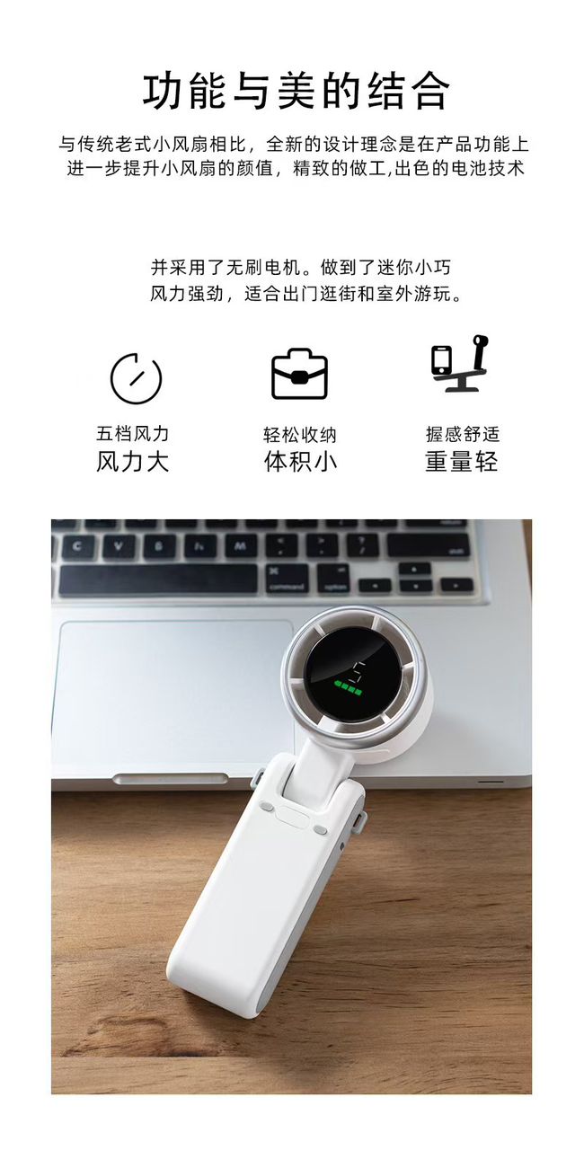 mini ventilateur portable – Image 3